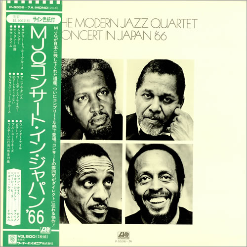 The Modern Jazz Quartet Concert In Japan '66 + Signature Card 2-LP vinyl record set (Double LP Album) Japanese MJQ2LCO349377