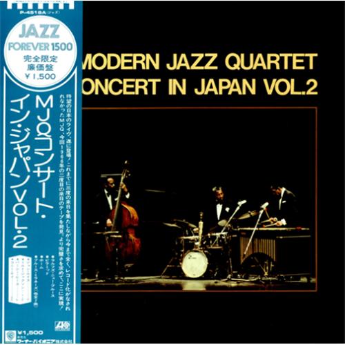 The Modern Jazz Quartet Concert In Japan Vol.2 vinyl LP album (LP record) Japanese MJQLPCO416222