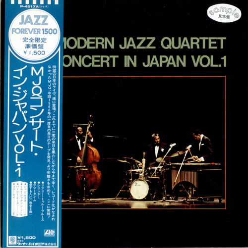 The Modern Jazz Quartet Concert In Japan Volumes 1 & 2 2-LP vinyl record set (Double LP Album) Japanese MJQ2LCO527584