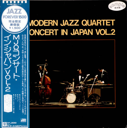 The Modern Jazz Quartet Concert In Japan Volumes 1 & 2 2-LP vinyl record set (Double LP Album) Japanese MJQ2LCO527584
