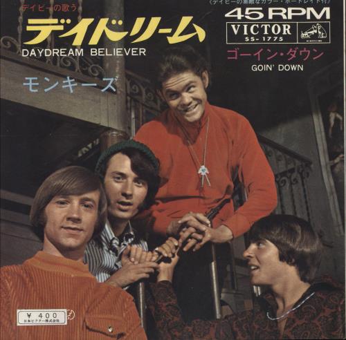 The Monkees Daydream Believer - 400 Stickered 7" vinyl single (7 inch record / 45) Japanese MKE07DA167171