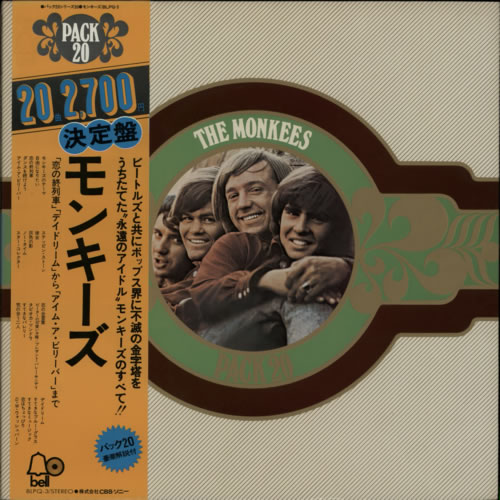 The Monkees Pack 20 vinyl LP album (LP record) Japanese MKELPPA210738