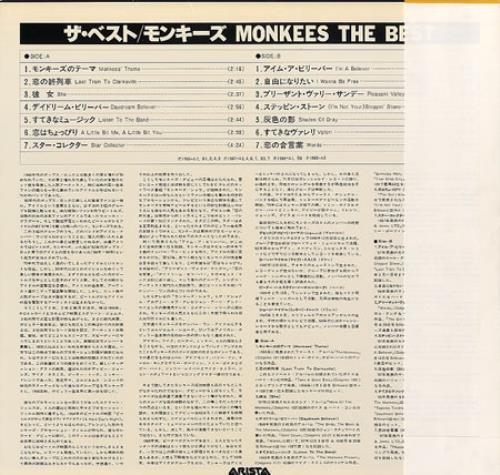 The Monkees The Best vinyl LP album (LP record) Japanese MKELPTH200563