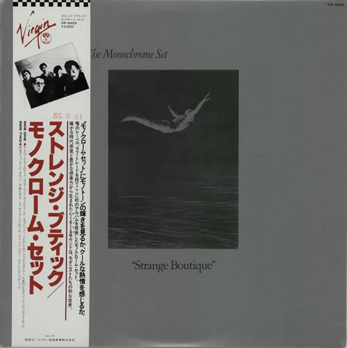 The Monochrome Set Strange Boutique vinyl LP album (LP record) Japanese MHRLPST599974