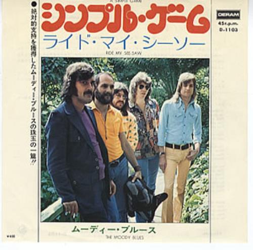 The Moody Blues A Simple Game 7" vinyl single (7 inch record / 45) Japanese MBL07AS176163