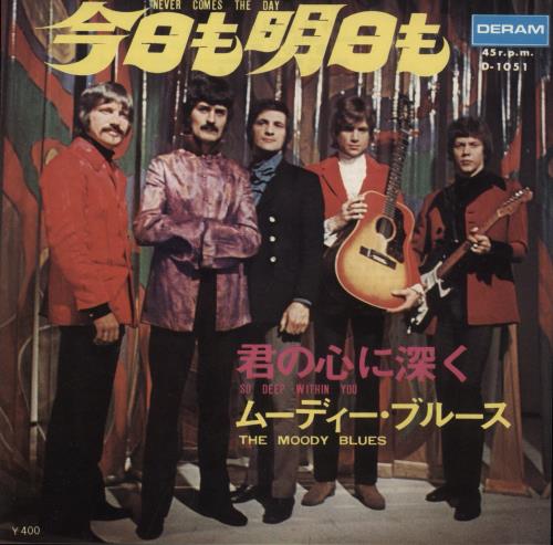 The Moody Blues Never Comes The Day 7" vinyl single (7 inch record / 45) Japanese MBL07NE874438