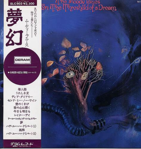 The Moody Blues On The Threshold Of A Dream vinyl LP album (LP record) Japanese MBLLPON346784