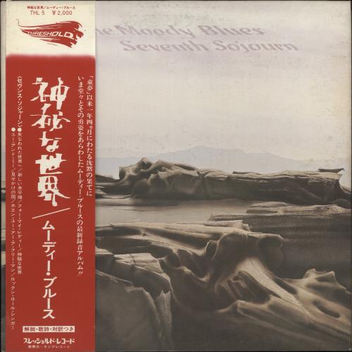 The Moody Blues Seventh Sojourn - White label + Obi vinyl LP album (LP record) Japanese MBLLPSE872988