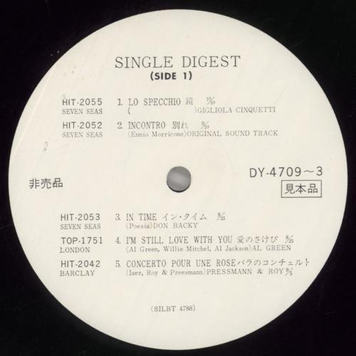 The Moody Blues Single Digest vinyl LP album (LP record) Japanese MBLLPSI857610