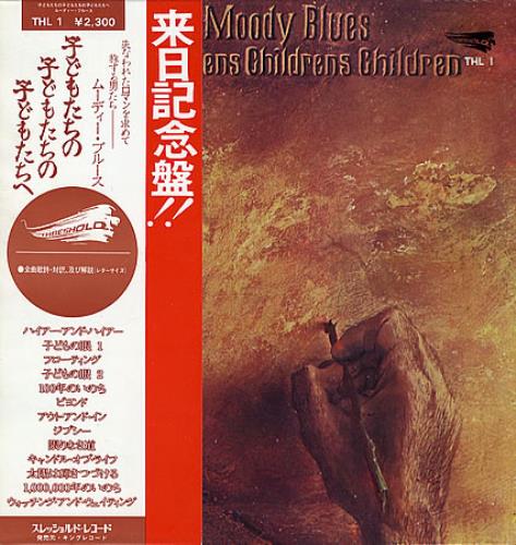 The Moody Blues To Our Children's Children's Children - Wide Obi vinyl LP album (LP record) Japanese MBLLPTO349324