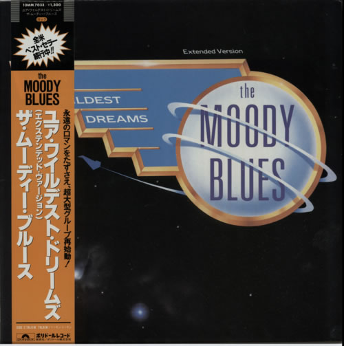 The Moody Blues Your Wildest Dreams 12" vinyl single (12 inch record / Maxi-single) Japanese MBL12YO186123