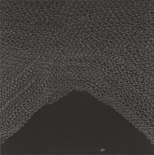 The Mountain Movers Mountain Movers vinyl LP album (LP record) US 9RZLPMO871165