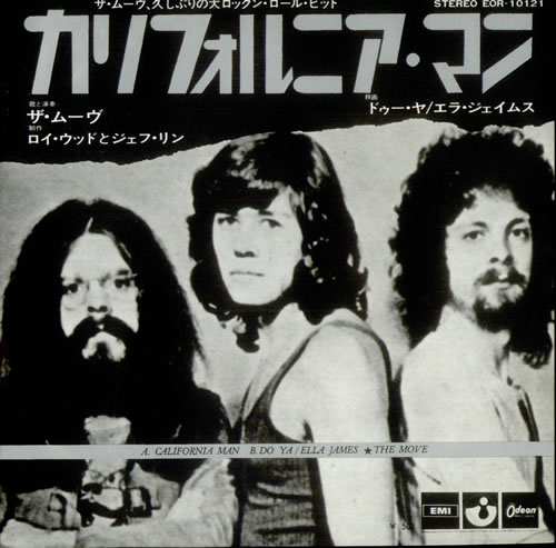 The Move California Man 7" vinyl single (7 inch record / 45) Japanese MOV07CA536890