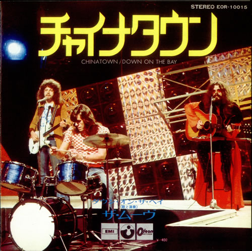 The Move Chinatown 7" vinyl single (7 inch record / 45) Japanese MOV07CH536891