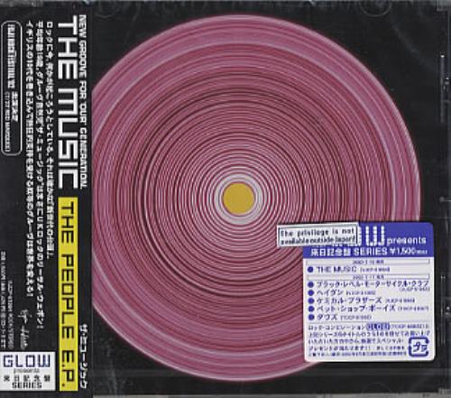 The Music People EP CD single (CD5 / 5") Japanese USCC5PE214683