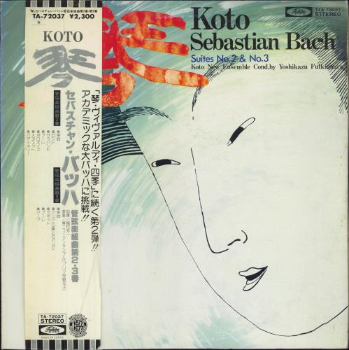 The New Koto Ensemble Of Tokyo Koto - Sebastian Bach - Suites No.2 & No.3 vinyl LP album (LP record) Japanese 3YGLPKO775764