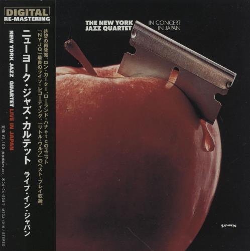 The New York Jazz Quartet In Concert In Japan CD album (CDLP) Japanese NYJCDIN754070