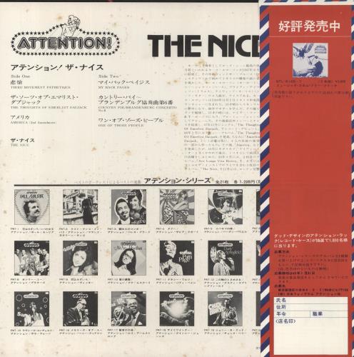 The Nice Attention! vinyl LP album (LP record) Japanese NCELPAT166698