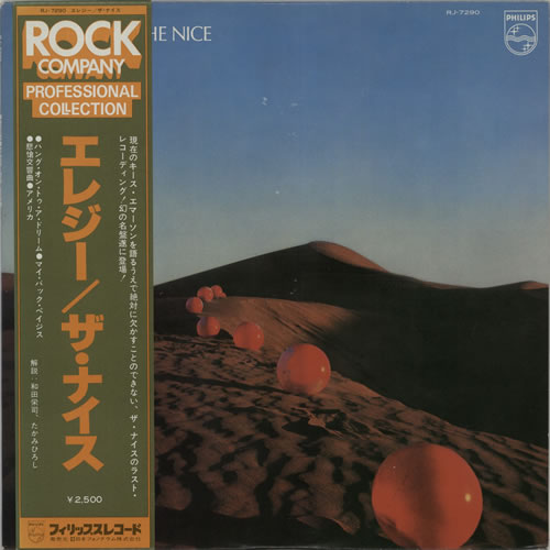 The Nice Elegy vinyl LP album (LP record) Japanese NCELPEL602908