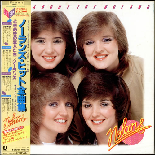 The Nolans All About The Nolans + Obi Vinyl Box Set Japanese NOLVXAL186154