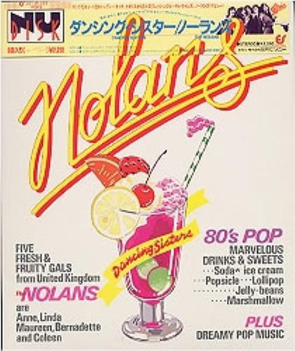 The Nolans Dancing Sisters EP 10" vinyl single (10 inch record) Japanese NOL10DA140215