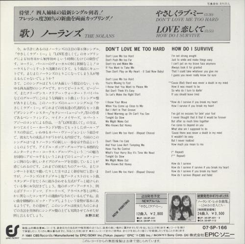 The Nolans Don't Love Me Too Hard 7" vinyl single (7 inch record / 45) Japanese NOL07DO129255