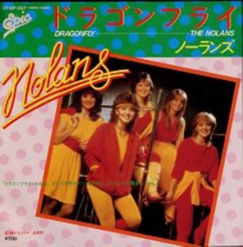The Nolans Dragonfly 7" vinyl single (7 inch record / 45) Japanese NOL07DR167091