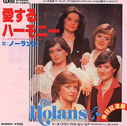 The Nolans I'd Like To Teach The World To Sing 7" vinyl single (7 inch record / 45) Japanese NOL07ID272118