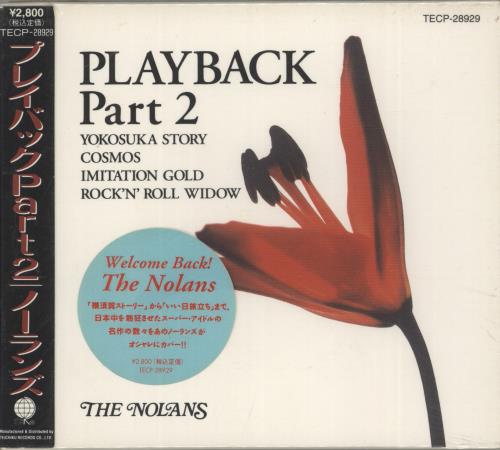 The Nolans Playback Part 2 - Sealed CD album (CDLP) Japanese NOLCDPL05318