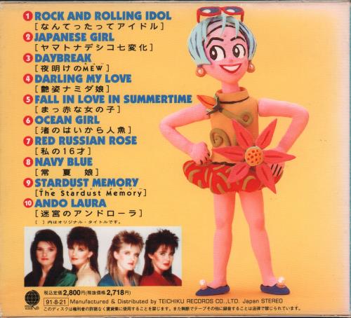 The Nolans Rock And Rolling Idol CD album (CDLP) Japanese NOLCDRO379785
