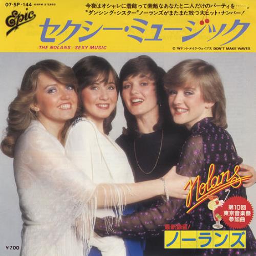 The Nolans Sexy Music 7" vinyl single (7 inch record / 45) Japanese NOL07SE119240