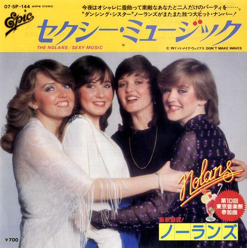 The Nolans Sexy Music 7" vinyl single (7 inch record / 45) Japanese NOL07SE258816