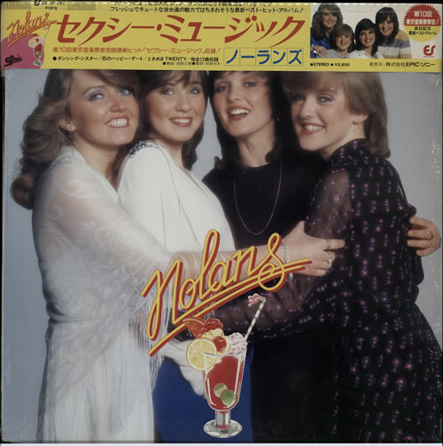 The Nolans Sexy Music vinyl LP album (LP record) Japanese NOLLPSE300168
