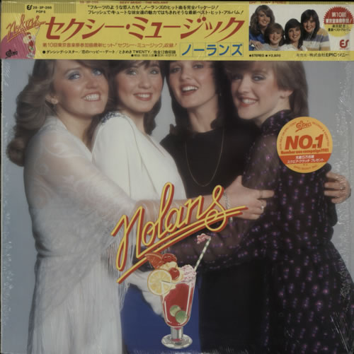 The Nolans Sexy Music vinyl LP album (LP record) Japanese NOLLPSE600424