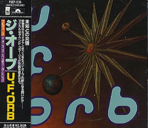 The Orb U.F. ORB CD album (CDLP) Japanese ORBCDUF168344