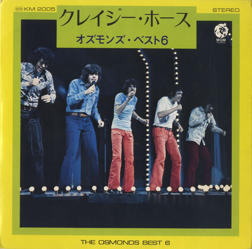 The Osmonds Crazy Horses: The Osmonds Best 6 7" vinyl single (7 inch record / 45) Japanese OSD07CR496190