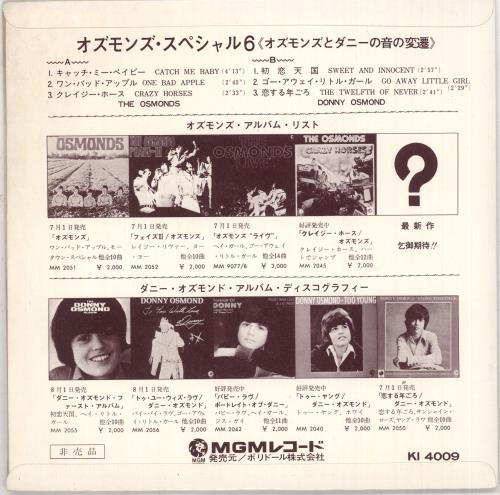 The Osmonds The Osmonds Special 6 7" vinyl single (7 inch record / 45) Japanese OSD07TH740345