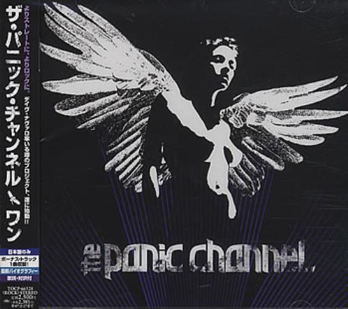 The Panic Channel ONe CD album (CDLP) Japanese PNLCDON384357