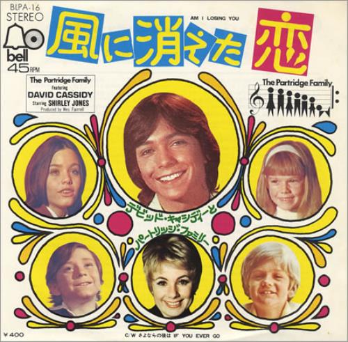 The Partridge Family Am I Losing You 7" vinyl single (7 inch record / 45) Japanese PTF07AM400453