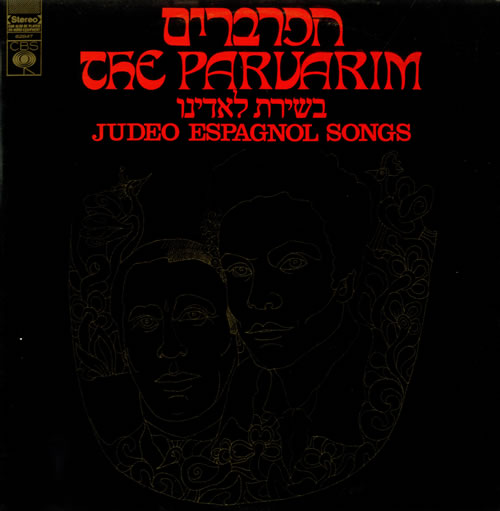 The Parvarim Judeo Espagnol Songs vinyl LP album (LP record) Israeli UJ9LPJU507296