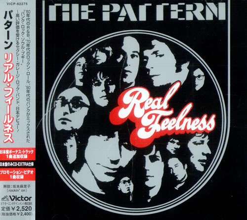 The Pattern Real Feelness CD album (CDLP) Japanese T.PCDRE503487