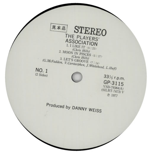 The Players Association The Player's Association vinyl LP album (LP record) Japanese 3PALPTH588755