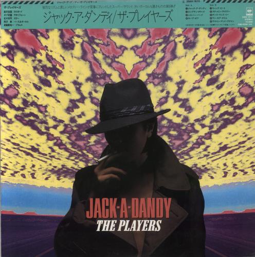 The Players Jack-A-Dandy vinyl LP album (LP record) Japanese 7HFLPJA860604