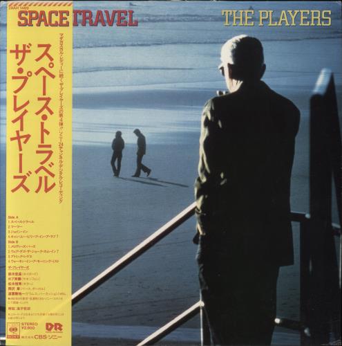 The Players Space Travel vinyl LP album (LP record) Japanese 7HFLPSP860185