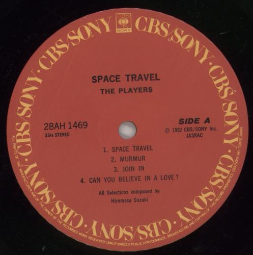 The Players Space Travel vinyl LP album (LP record) Japanese 7HFLPSP860185