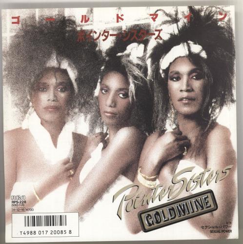 The Pointer Sisters Goldmine 7" vinyl single (7 inch record / 45) Japanese TPS07GO729975