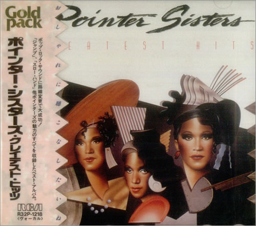 The Pointer Sisters Greatest Hits CD album (CDLP) Japanese TPSCDGR542719