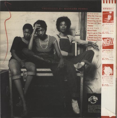 The Pointer Sisters Priority vinyl LP album (LP record) Japanese TPSLPPR418645