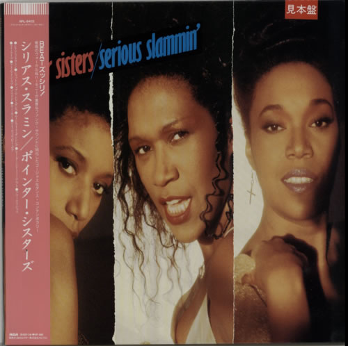The Pointer Sisters Serious Slammin' vinyl LP album (LP record) Japanese TPSLPSE623344