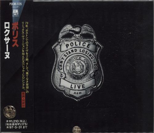 The Police Can't Stand Losing You CD single (CD5 / 5") Japanese POLC5CA49936